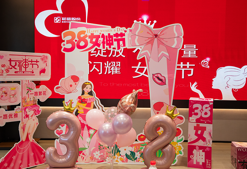 International Women's Day