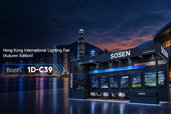 Hong Kong International Autumn Lighting Fair 2026