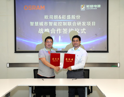 SOSEN and Osram signed strategic cooperation agreement