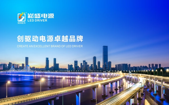 首页banner1