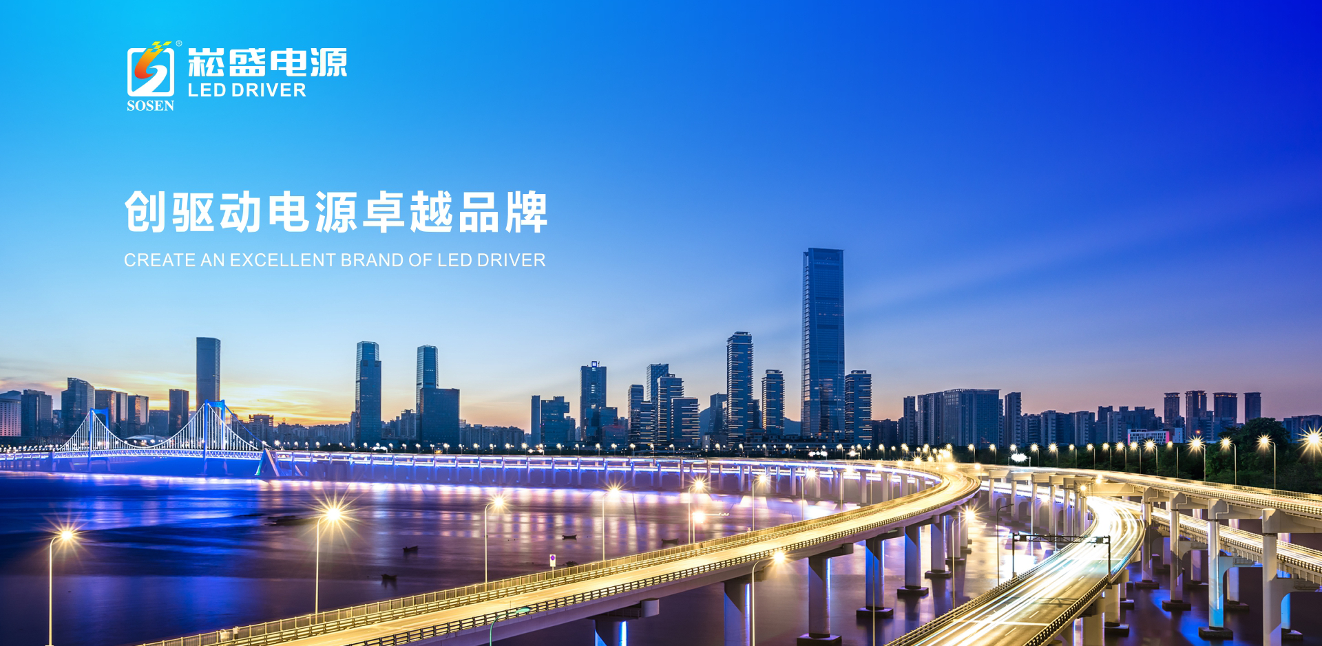 首页banner1