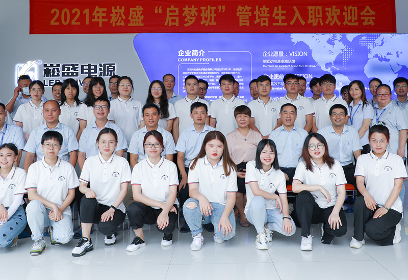 SOSEN welcome college graduates to join the company