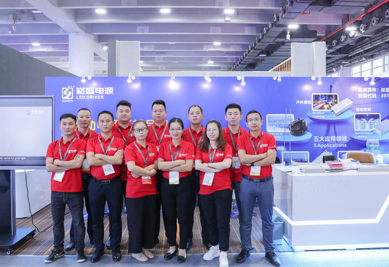 SOSEN 2021 GILE Exhibition ends perfectly