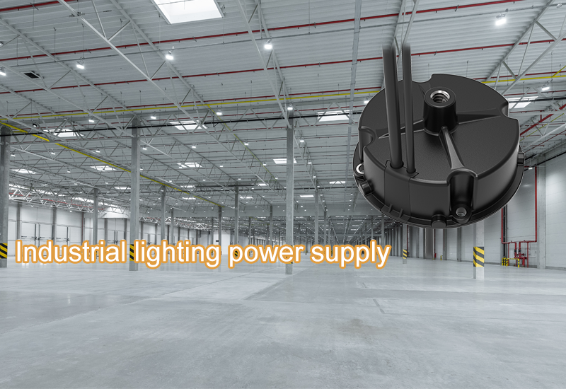 New product information ▏New upgrade of industrial lighting power supply