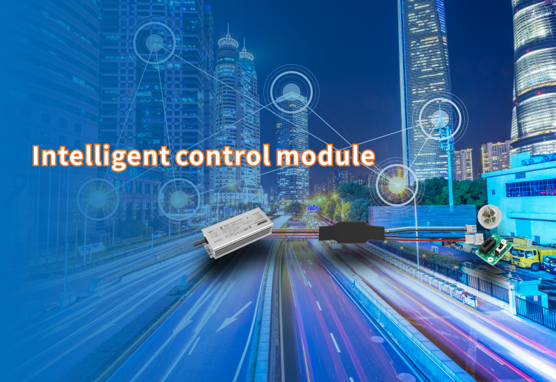 New product information ▏ Intelligent control module