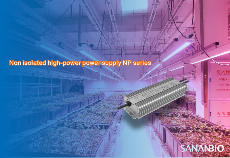 Non isolated high-power power supply NP series new product release