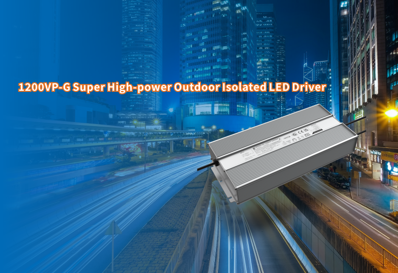 New Product Release   ▏1200VP-G Super High-power Outdoor Isolated Power Supply