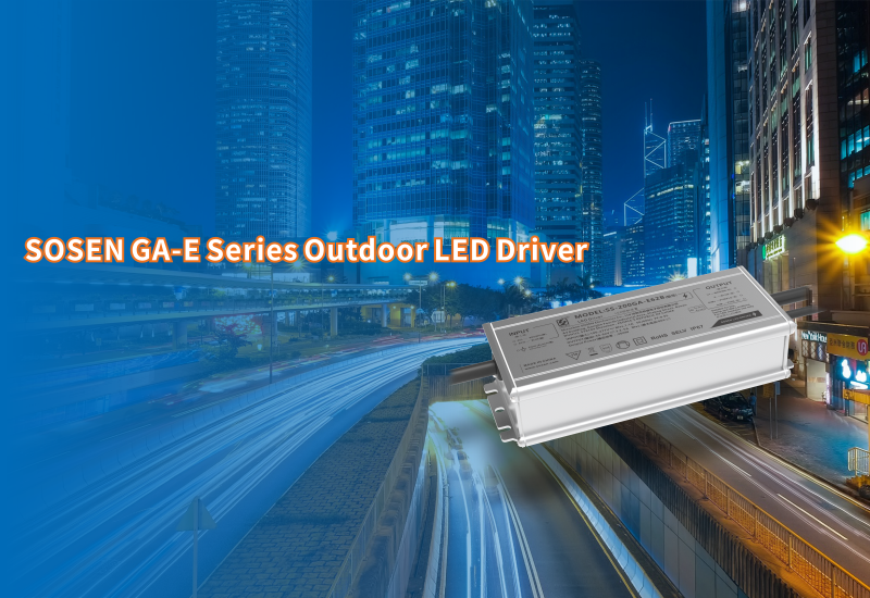 New product information ▏SOSEN GA-E Series Outdoor LED Driver